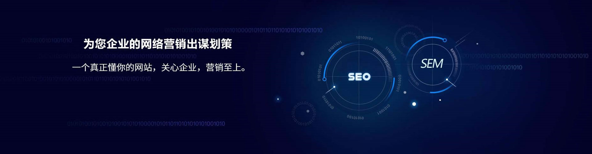 孝昌百度竞价托管